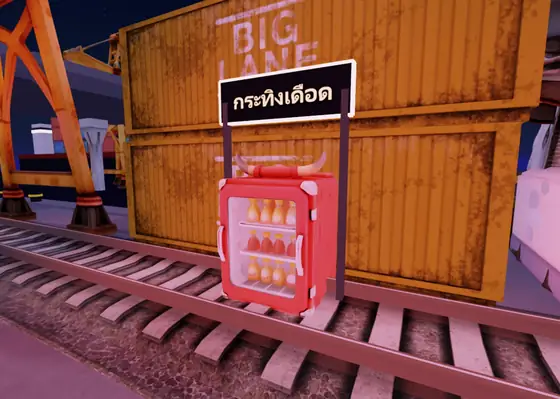 กระทิงเดือด