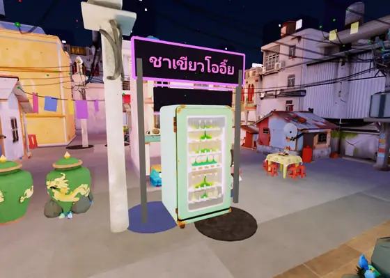 ชาเขียวโออิ๊ย